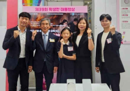 Meet Kim Ji-on, a 12-year-old South Korean student who invented a life-saving device that helps people escape deadly fires