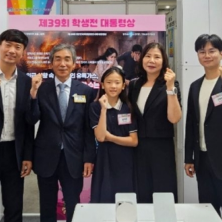 Meet Kim Ji-on, a 12-year-old South Korean student who invented a life-saving device that helps people escape deadly fires
